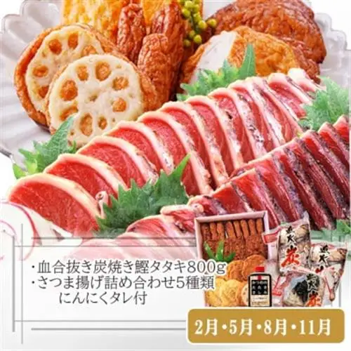 定期便(3回配送)黒毛和牛・黒豚＆鰹タタキ　DD5-0002_肉 焼肉 牛肉 やきにく ヤキニク バーベキュー  魚介・海産物 かまぼこ・練り製品  カマボコ 練物 練り物 ねりもの  肉 黒毛和牛 牛肉   肉 ステーキ 豚肉 ポークステーキ  肉  豚肉   肉 ソーセージ・ウインナー 豚肉   魚介・海産物  エビ えび 海老  魚介・海産物 カツオ 鮮魚 かつお 鰹  定期便 定期便  _【配送不可地域：離島】【1573827】