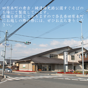 （冷蔵） 柿の葉寿司 さば１０個入 ／ すし お寿司 鮨 国産米 サバ 鯖 奈良名物 ご当地グルメ 中谷本舗 お取り寄せグルメ 郷土料理 押し寿司 ゐざさ 奈良県 田原本町