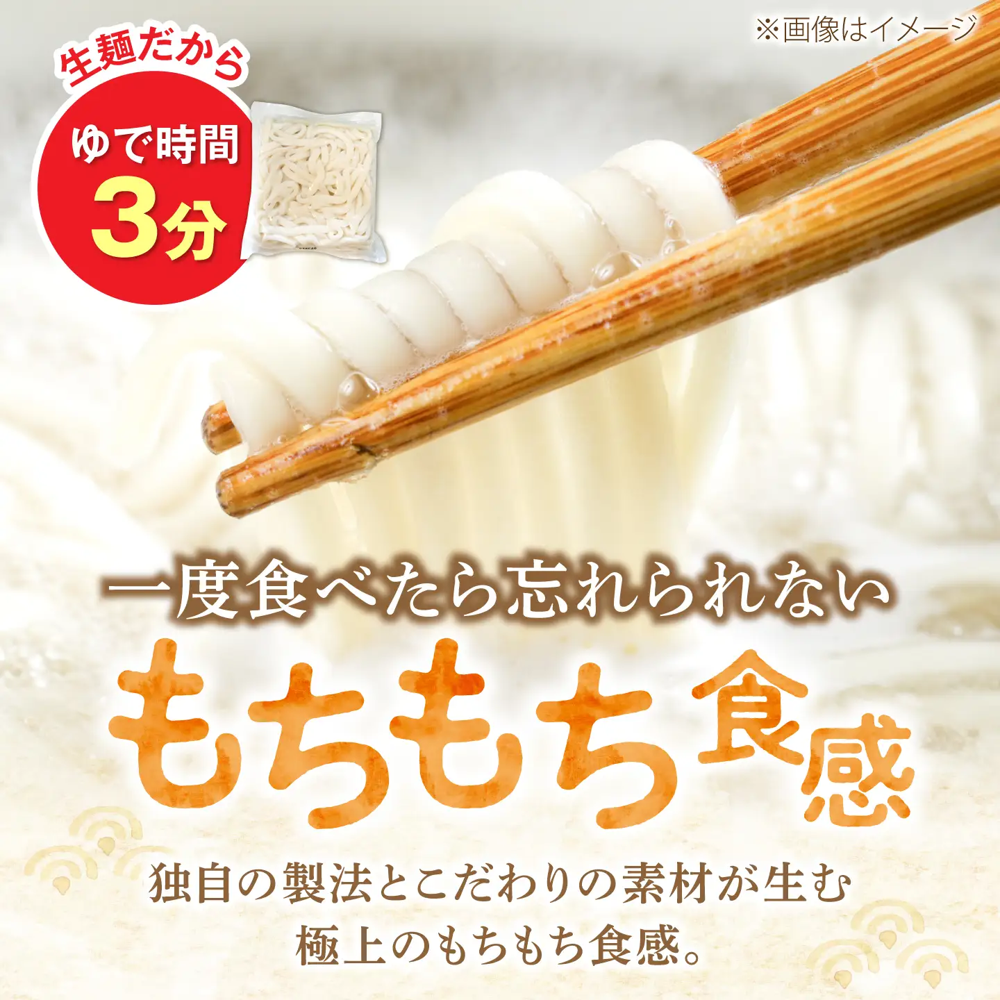 【全2回定期便】特盛牛肉うどん 8食 [VAI074] 肉うどん