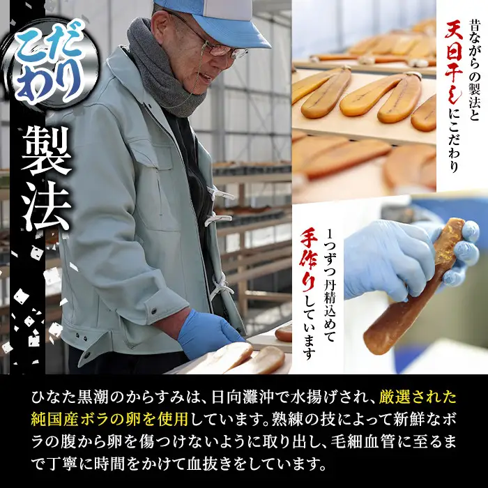 ”ひなた舎”からすみそぼろ(25g) 魚卵 常温 ボラ 【B-19】【合同会社SA・Te黒潮】