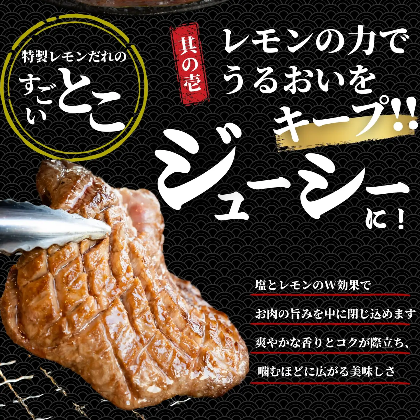 【瀬戸内レモン使用】厚切り 牛タン 1.2kg (300g×4) 瀬戸内レモン特製塩だれ 尾野精肉店の牛タン【瀬戸内レモン 数量限定 サイズ不揃い 訳あり 真空パック 小分け 冷凍 牛肉 牛タン 広島県 竹原市】