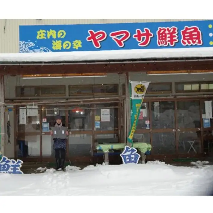 天然 岩のり 1枚 遊佐町吹浦産 遊佐沖 東北 山形県 遊佐町 庄内地方 日本海 お取り寄せ おうち時間 海苔 岩海苔 [1623]