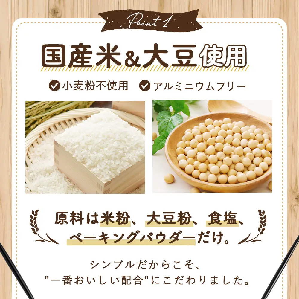 グルテンフリー砂糖不使用パンケーキミックスセット（200g×12個セット） No.028