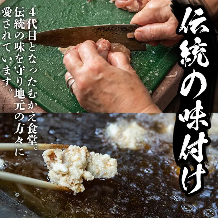 No.1194 ＜調理済＞鶏もも肉のから揚げ(計20個・5個×4) 鳥肉 鶏肉 とり肉 お肉 もも肉 唐揚げ 揚げ物 おかず 冷凍 時短 時短調理 レンジ レンチン 【むかえの木】