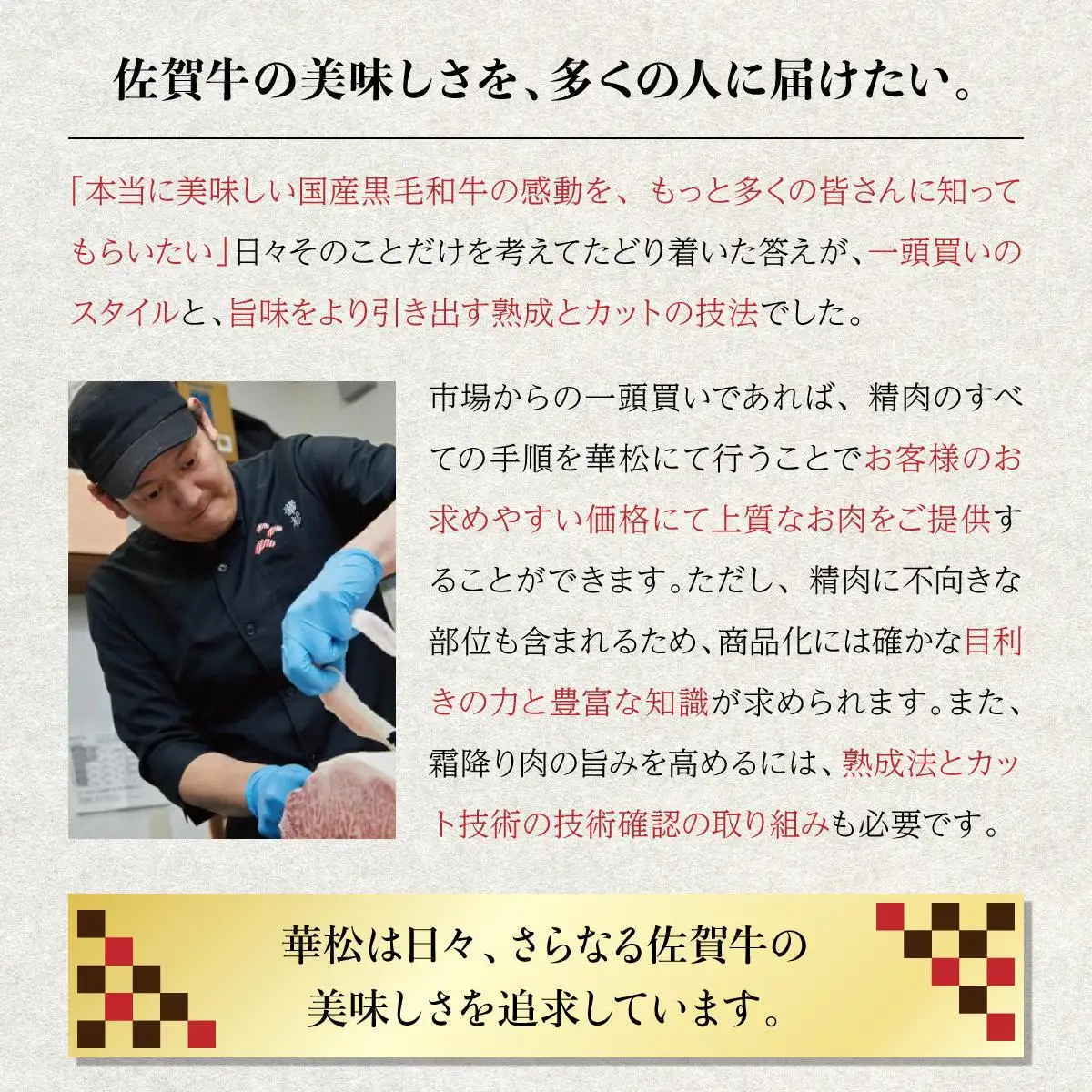 【定期便6回】佐賀牛切り落とし1000g（500g×2） 