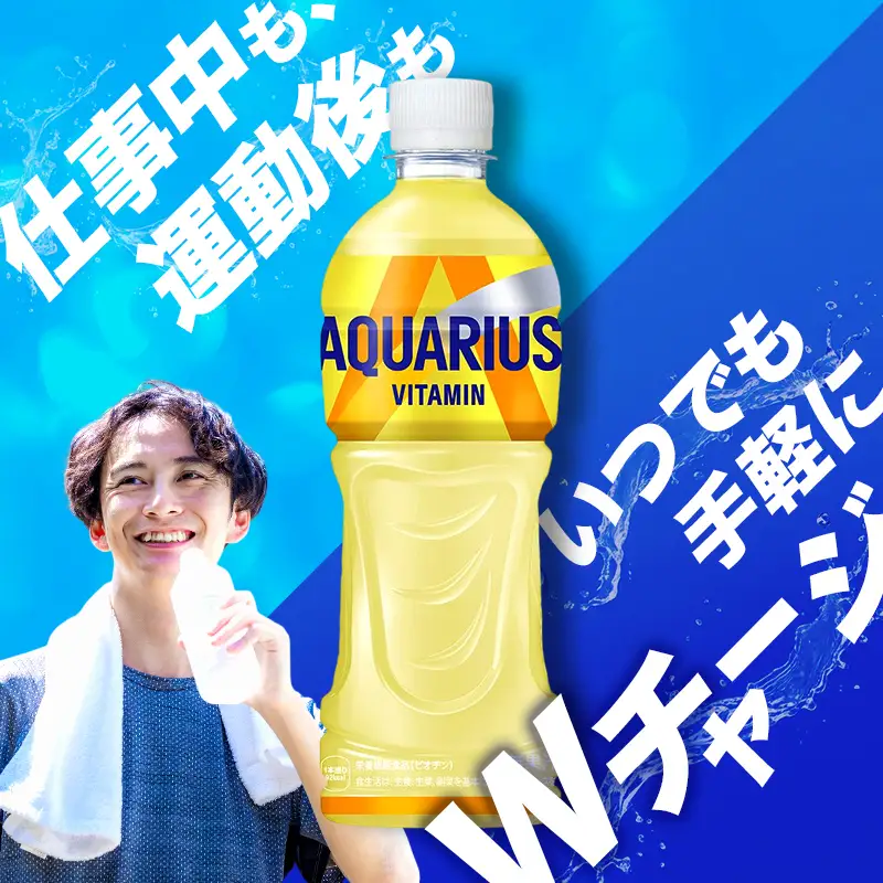 アクエリアスビタミン 2L 6本 スポーツ コカ・コーラ 