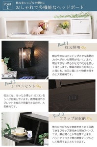 【組立サービス無(玄関渡し)】A333　セミダブルサイズベッド　体圧分散ポケットコイルマットレス(156639)付(白・木目無し）　#01（1913）