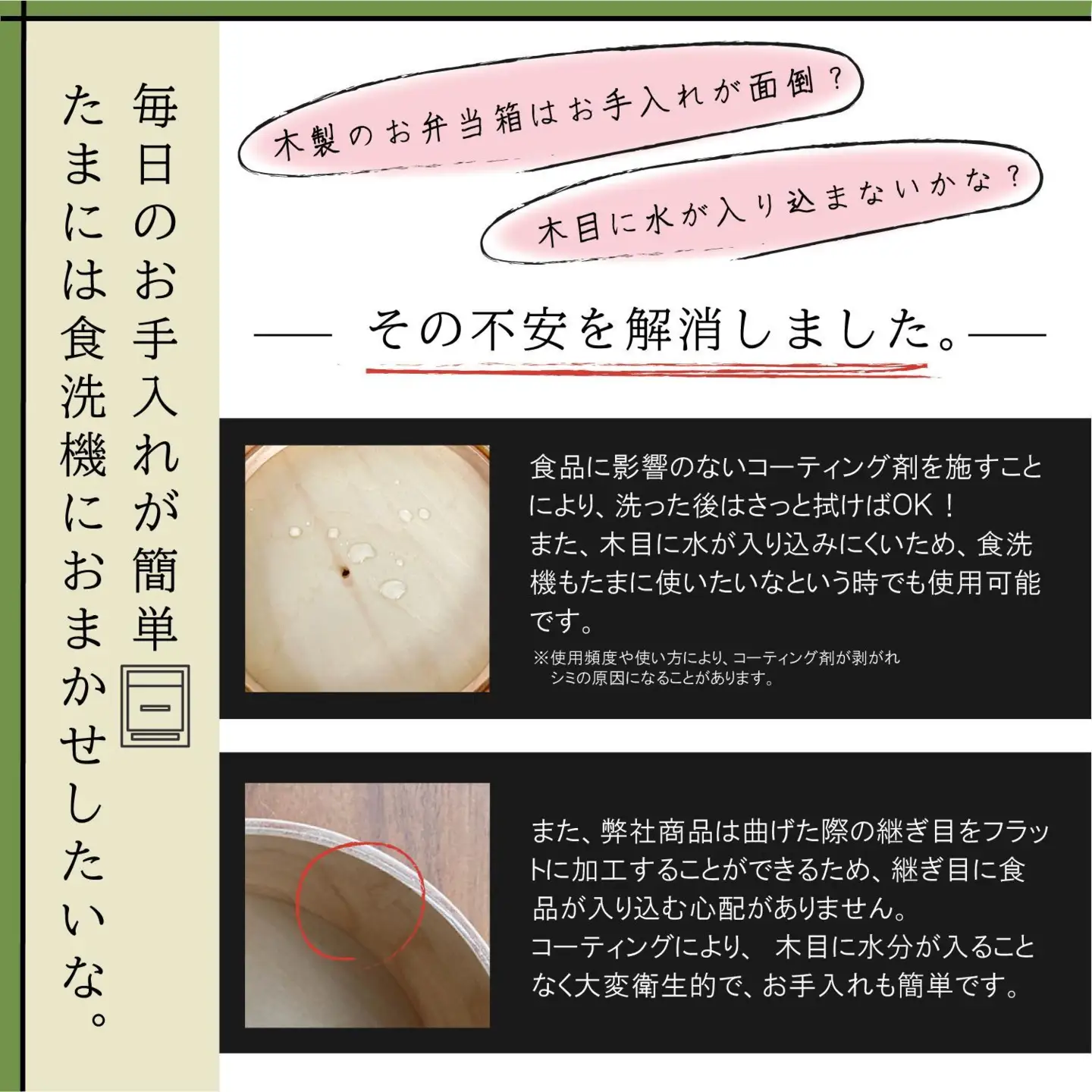 【野上工芸】わっぱ弁当箱「〇彩(ensai)」約15cm 約870ml 大