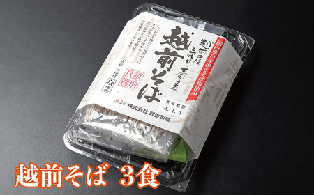 【道の駅越前たけふ】25,000円セット　人気商品詰め合わせ（生本マグロ、焼き鯖寿司、越前そば、ミルキークイーン）