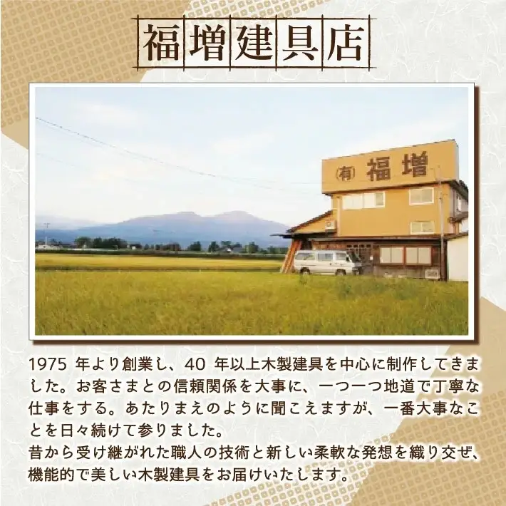 鳥海組子コースター サクラ 2枚 [1606]