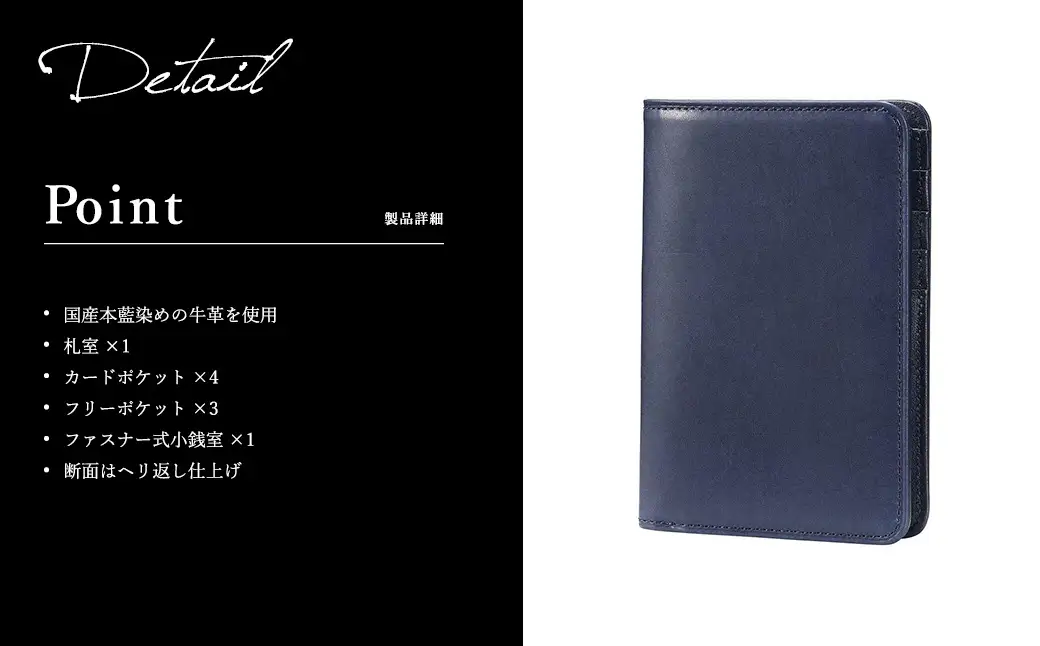 豊岡財布 craftsmanship AI（藍）Jacket Wallet Short CW012 勝色 / 財布 二つ折り財布 メンズ レディース コンパクト 牛皮革 本革 高級 おしゃれ ビジネス 本藍染め ネイビー