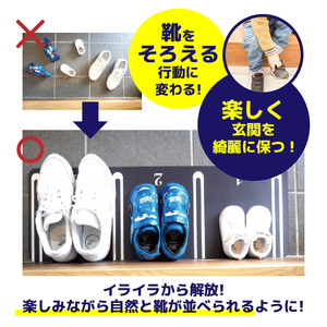 インテリア 靴を揃える習慣を作る片付け玄関マット AQLOLO「月極シューズパーキング」  アイデアインテリア 玄関 子ども グッズ [160V01]