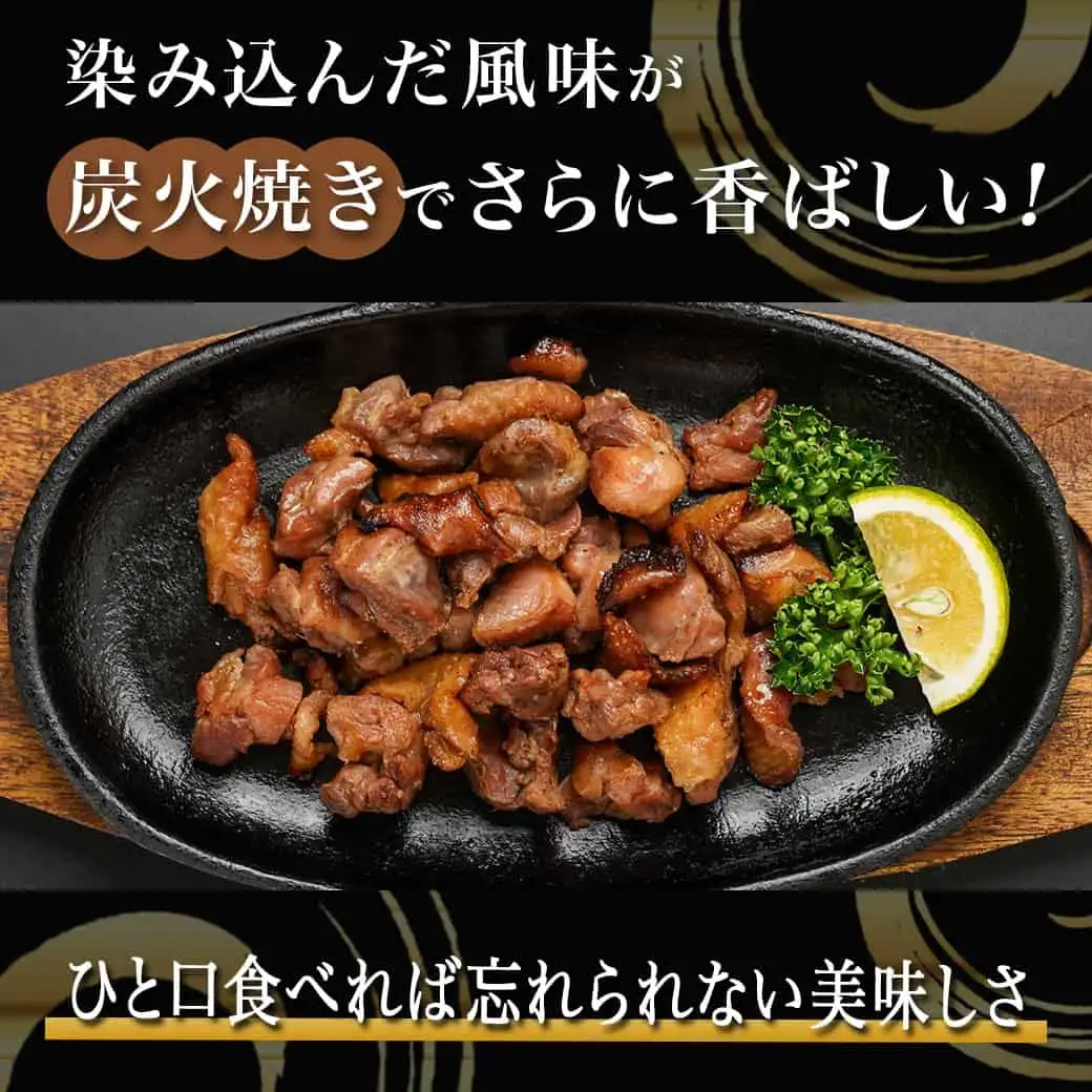 【たしろ屋】親鳥の炭火焼130g×10P〔12-9902〕_(都城市) 国産親鳥 炭火焼 130g×10P 1.3kg もも肉・むね肉を使用 真空パック 小分けパック 鶏の専門店 たしろ屋