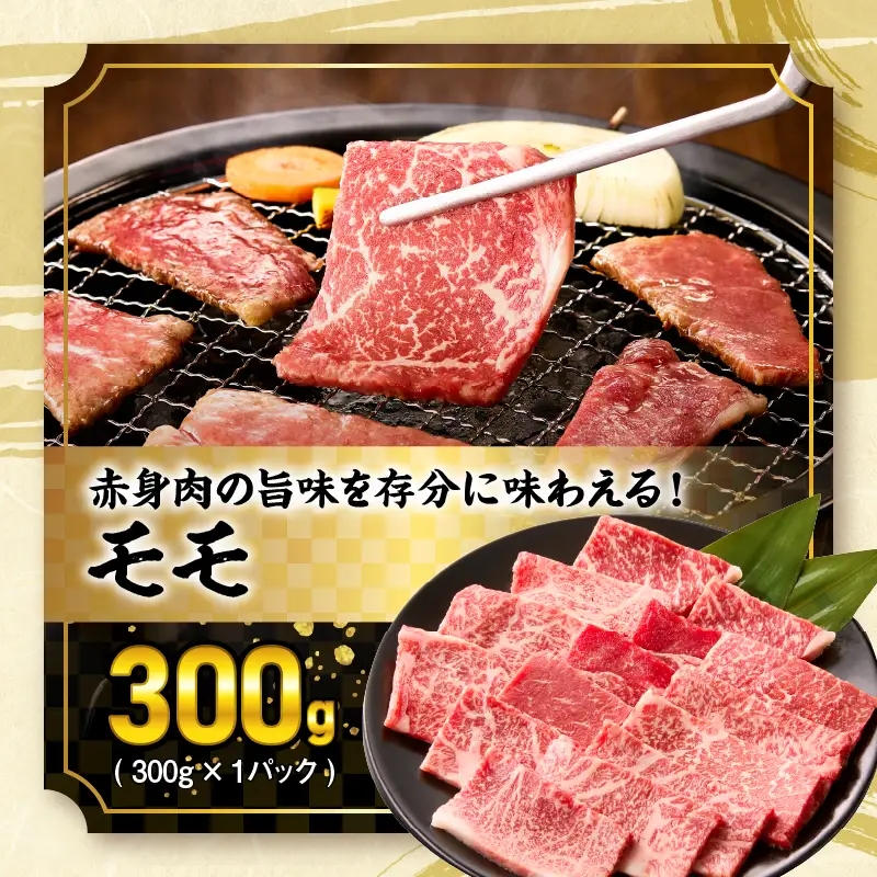 【令和8年10月配送】宮崎牛 赤身 霜降り 焼肉 3種 食べ比べ セット 合計900g_CD64-24-10