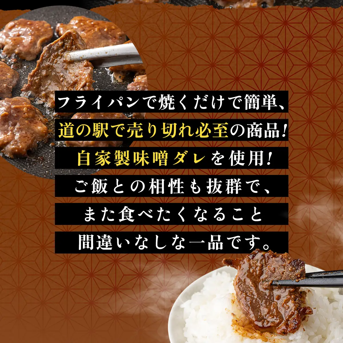 豚みそチキン800g（400g×2パック）【鶏肉 肉 お肉 みそ 味噌 パック セット 焼肉 BBQ チキン 冷凍 小分け手軽 簡単 タレ 味付き 青森県 七戸町】【02402-0344】