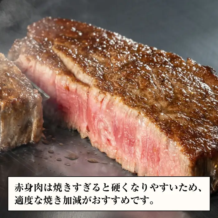 淡路牛 赤身ステーキ 500g（5枚）ステーキ