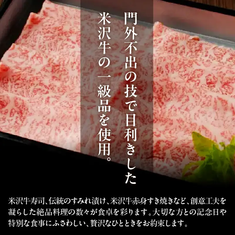 食事券 米沢牛黄木 東京駅店 ペア お食事 招待券 チケット