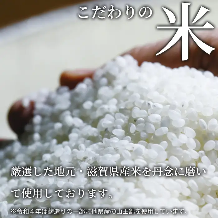 【I-629】吉田酒造　天祐一献　竹生嶋　大吟醸　720ml×2本【高島屋選定品】