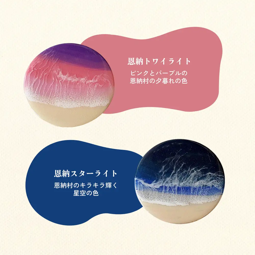 海のレジンアートコースター(恩納BLUE5色セット)｜レジン アート 雑貨 日用品 贈答 プレゼント 人気 おすすめ ふるさと 恩納村 沖縄県