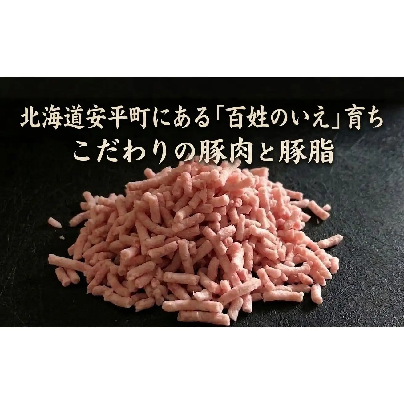 ぎょうざ 有機野菜と放牧豚のぎょうざ 3袋セット【1518870】