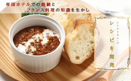ジビエ カレー 丹沢ジビエ　イノシシ肉キーマカレー　赤ワイン風味（3箱セット) |　カレー イノシシ ジビエ  丹沢ジビエ キーマカレー 秦野 神奈川