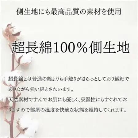 【最高級羽毛ふとん】フランス産高級ホワイトダックダウン93%羽毛掛けふとん超長綿100%側生地布団【1575344】