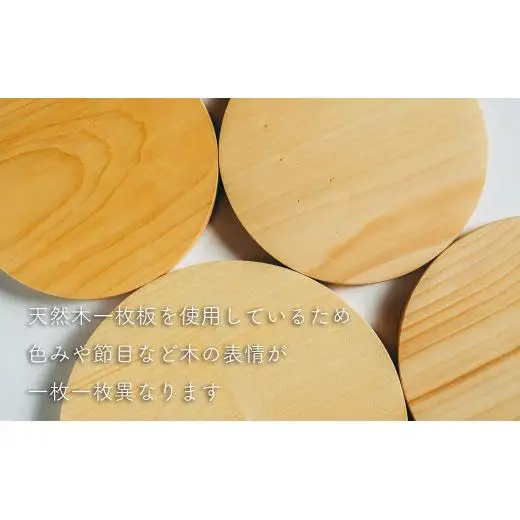 いちょう 一枚板 丸まな板 Mサイズ 27cm 天然木 国産 イチョウ カッティングボード プレート テーブルウェア キッチン 台所 家事 料理