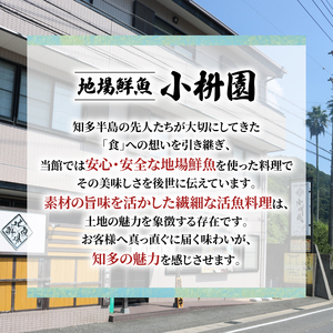 とらふぐ 刺身 皮湯引き セット 2人前 計180g 特製 ポン酢 薬味 付き 贅沢 冷凍 国産 新鮮 ふぐ刺し ふぐ
