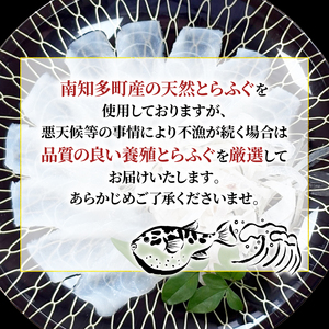 とらふぐ まるごと セット てっさ てっぴ ふぐちり ふぐ 冷凍 特製 ポン酢 薬味 付き 贅沢 国産 すだち ちり鍋 新鮮