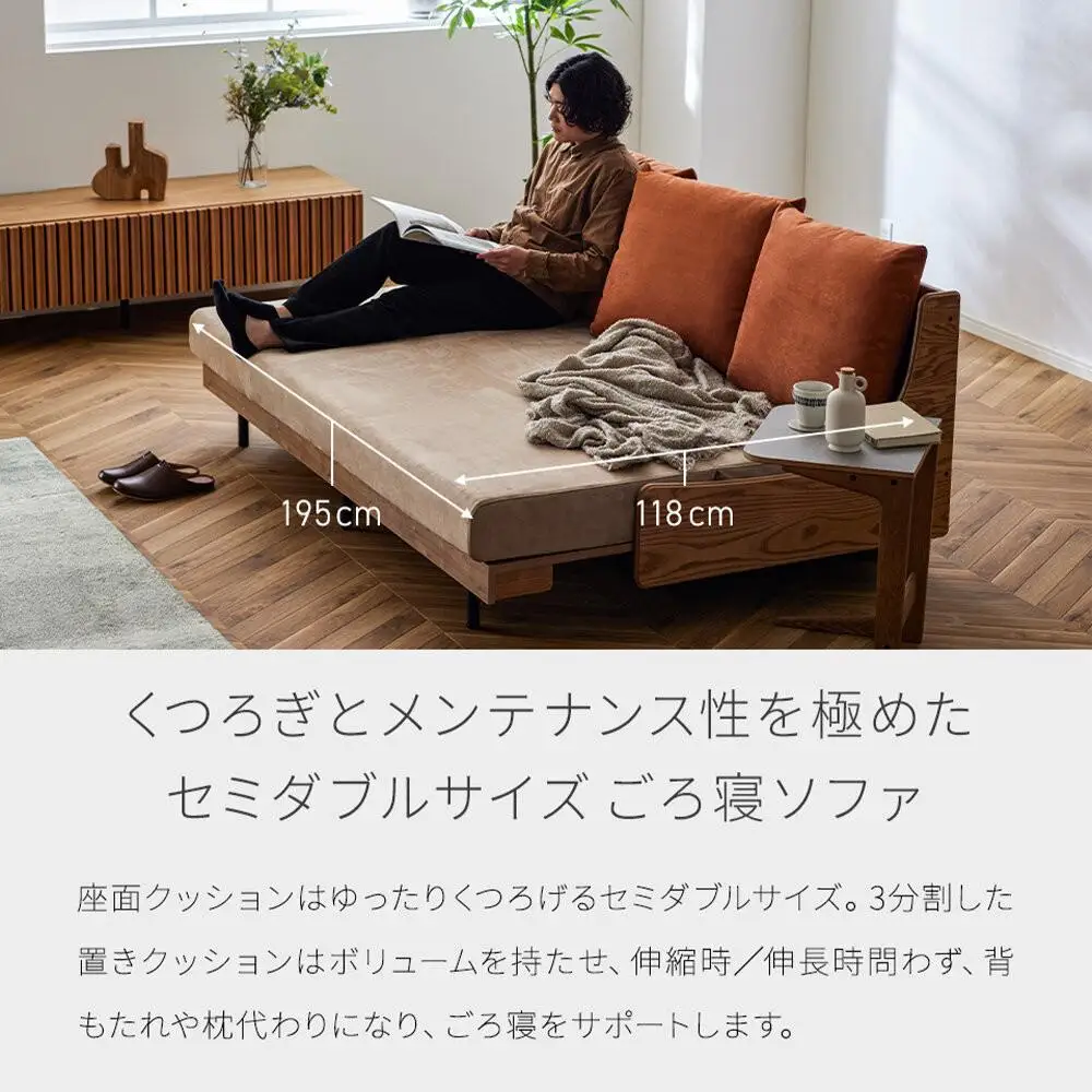 【開梱設置】ソファベッド 幅200cmフォース 【ブラウン×ベージュ】ごろ寝ソファセミダブル【モーブル／大川家具】