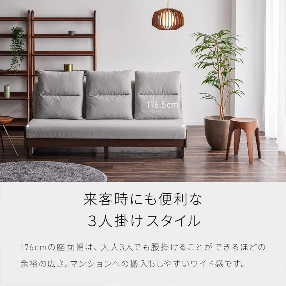 【開梱設置】ソファベッド 幅180cm ヴィンセント【NA×ダークグレー】ごろ寝ソファ【モーブル／大川家具】