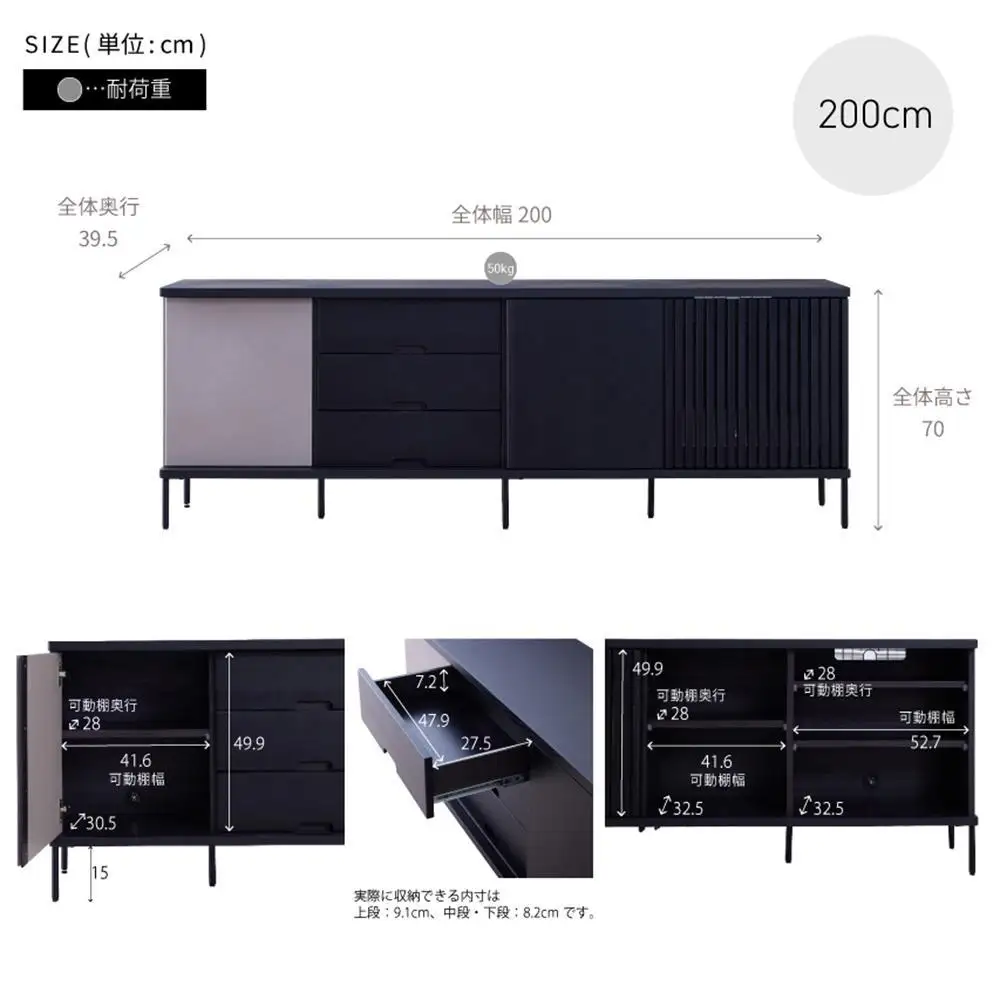 AGUERO アゲロ 200cm サイドボード ＜ウォールナット＞  【モーブル】【大川家具】