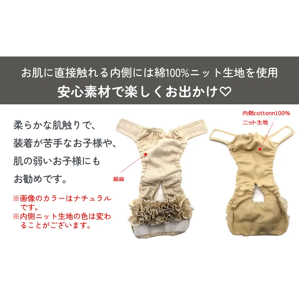 フリルマナーパンツ 小型犬 S ブラック ペット用 犬 お出かけ 手作り マナーウェア おむつ オムツ カバー