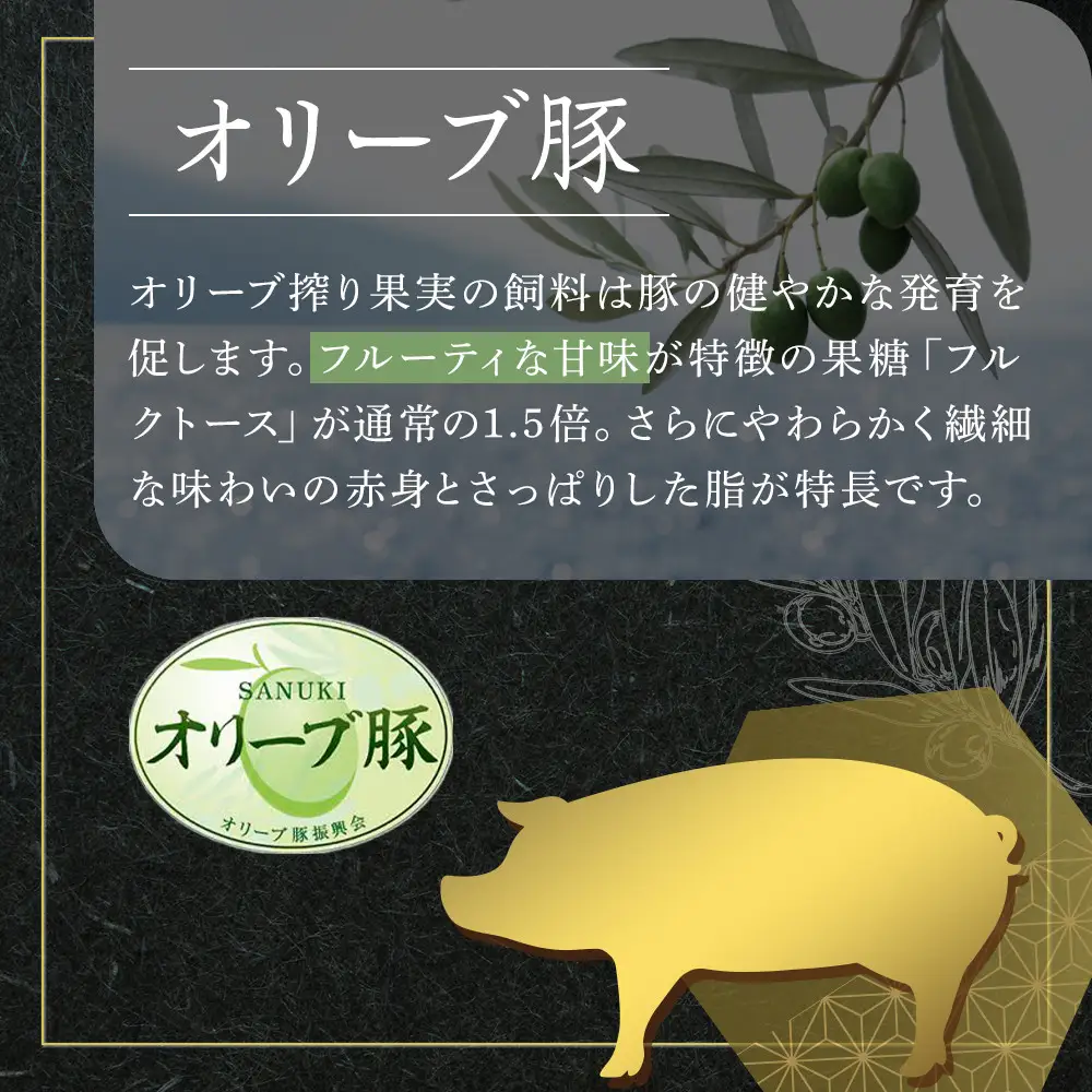オリーブ豚　ロースしゃぶしゃぶ用　500g | 豚 ロース