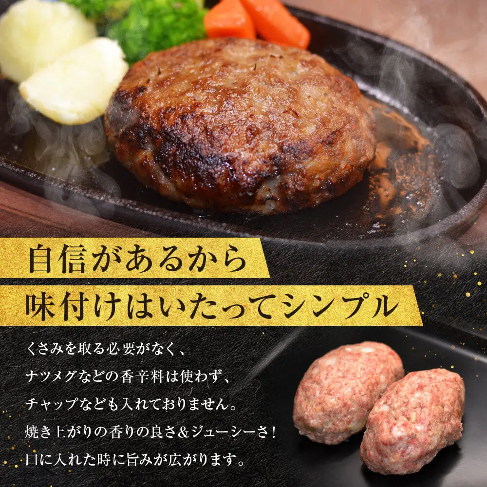 【ふるさと納税】松阪牛100%ハンバーグ 特大180g12枚（6枚×2箱)　保存料添加物なし【友屋本店】