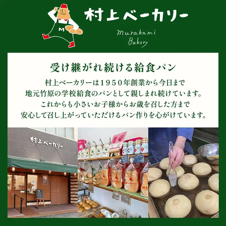 【村上ベーカリー】うさぎクッキー缶 3個｜クッキー 焼き菓子 うさぎ キャラクター ギフト 贈り物 缶 ショッパー付き 広島県 竹原市
