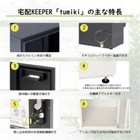 宅配ボックス 宅配KEEPER tumiki 大型 屋外 戸建て TK110-MW-R_雑貨   _【1373198】