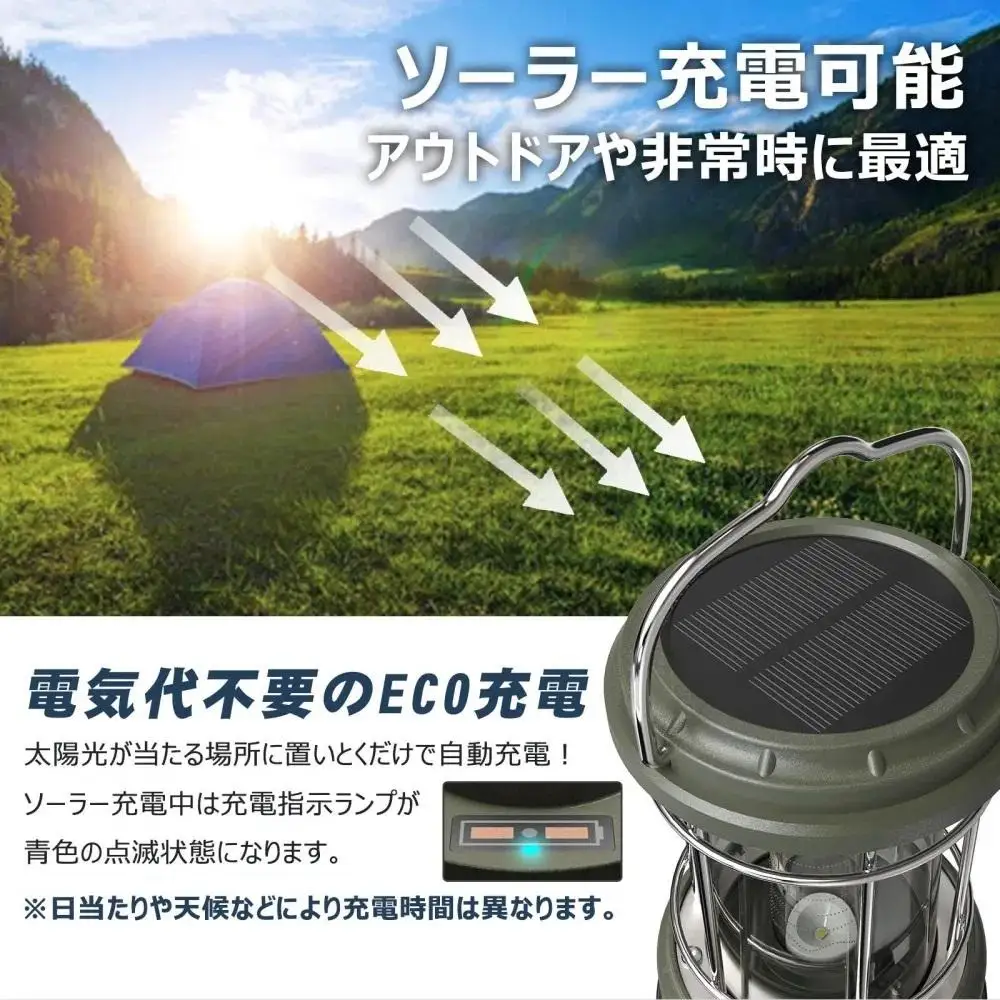 LEDランタン ソーラー充電 TYPE-C急速充電 らせん状の発光 カーキ おしゃれ 無段階調光 長時間点灯 キャンプ ソロキャンプ サブランタン テーブルランタン 夜釣り エコ 車中泊 読書灯 寝室照明 昼白色 スマホ充電 USB出力台風 地震 災害 停電 緊急時 アウトドア レジャー グランピング ベランディング  DS-60S 