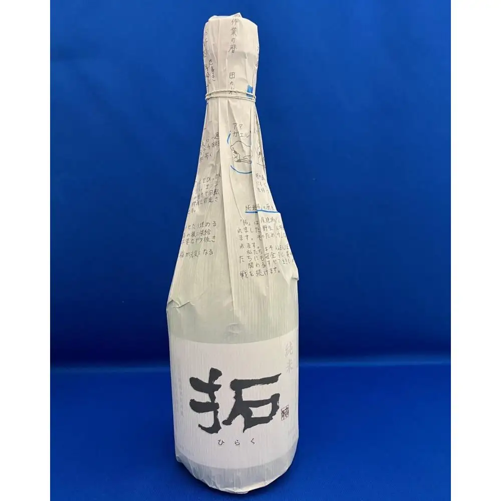 日本酒 720ml 3本セット | 至 風和 拓 新潟県 佐渡市 日本酒