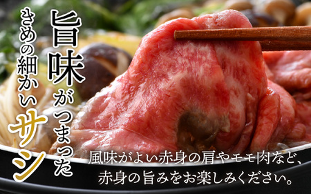  【定期便】【3ヶ月連続お届け】三ツ星若狭牛切り落とし 450g×3回　計1,350g｜牛肉 焼肉 しゃぶしゃぶ すき焼き すき焼き肉 若狭牛 肉 肉セット 肉うどん 冷凍 450g ブランド牛 切り落とし 牛丼 炒め物 三ツ星牛 三ツ星 ギフト 贈答 国産 和牛 すき焼き用牛肉 国産牛 [BFAP009] 【配送不可地域：北海道・沖縄・離島】 