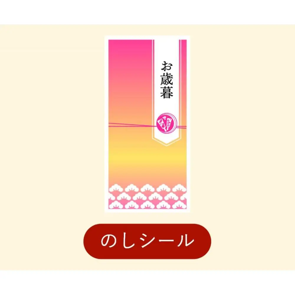 【お歳暮】もり家　本格手打もり家のぶっかけうどんセット　UP-5