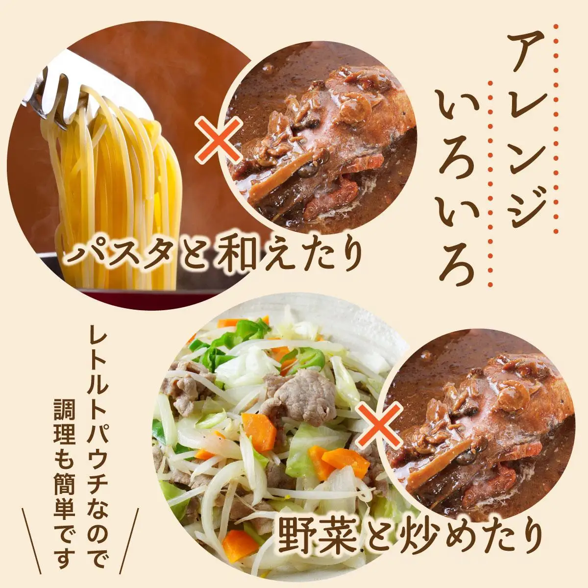 トラウトサーモンのちゃんちゃん焼き×3