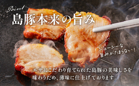 奄美の 島豚 「 無添加 」 ハム ・ ソーセージ の 詰合せ A176-002 島豚 奄美黒豚 黒豚 加工品 総菜 惣菜 冷凍 朝食 昼食 お弁当 おかず ハムエッグ ボンレスハム ポークソーセージ ポークソーセージ ホットドッグ 美味しい おいしい 鹿児島ますや ふるさと納税 奄美市 おすすめ ランキング プレゼント ギフト