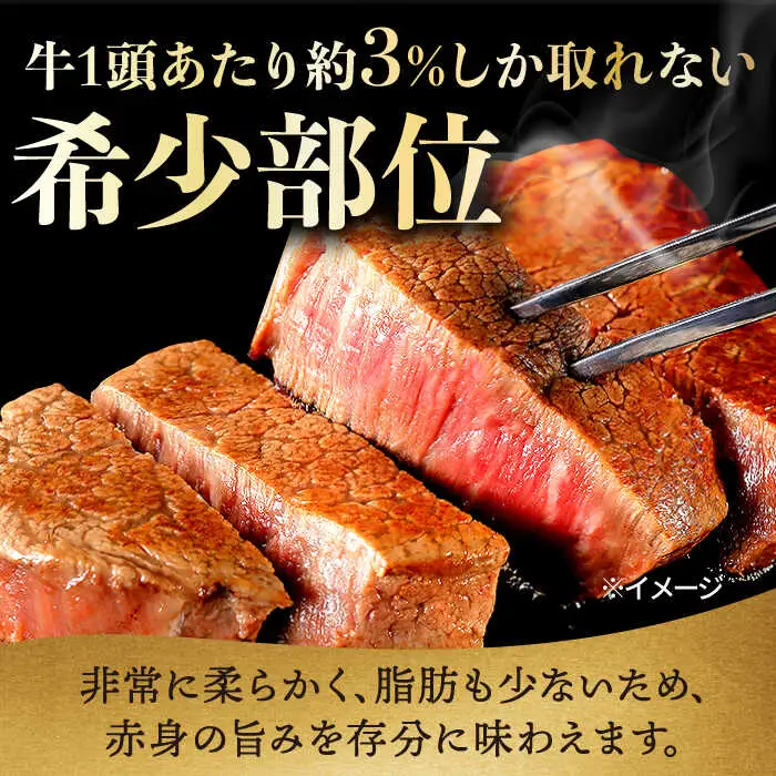 【極厚】厚切りヒレステーキ 長崎和牛 計400g以上（約200g×2枚）【肉のマルシン】[FG48] ヒレステーキ フィレステーキ 厚切 ステーキ 2枚 牛肉 ひれすてーき フィレ 厚切ステーキ ヒレステーキ  