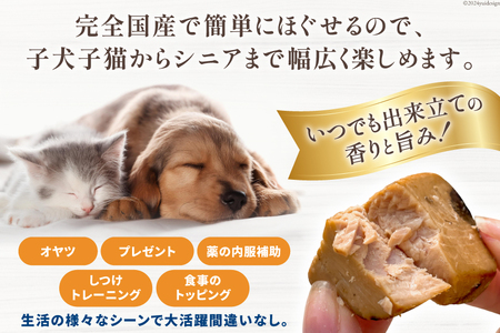 ペットフード 犬 猫 HEKA 犬猫用 おやつ 天然本鰹 160g 希少部位ハラモ 58g 各5袋 セット 計1.09kg