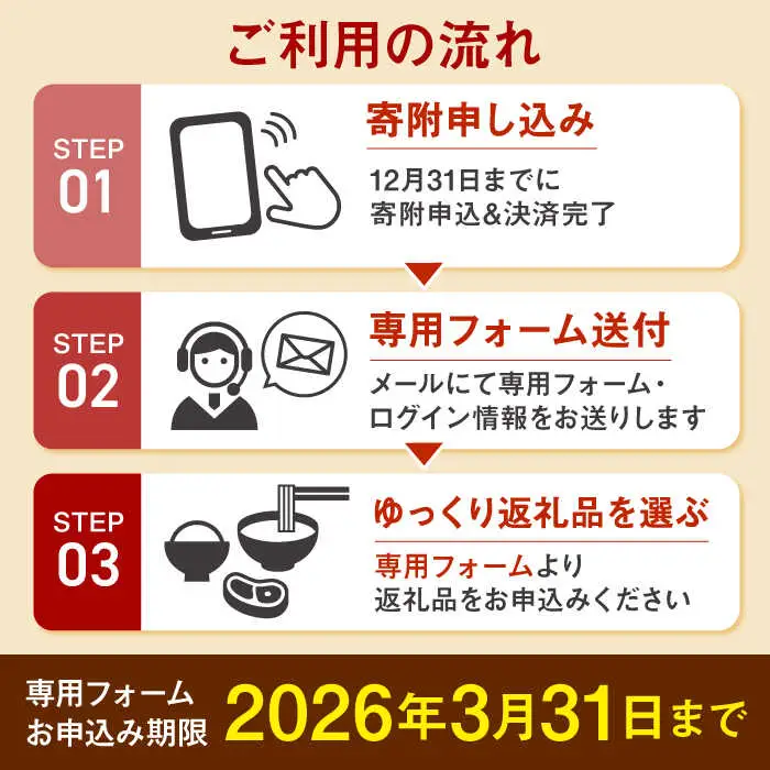 【あとから選べる】高知市ふるさとギフト 9万円分/ かつおのたたき 日本酒 海苔 スイーツ パン 牛肉 アイス トイレットペーパー ティッシュあとから選べるカタログ  高知[ATZX005]