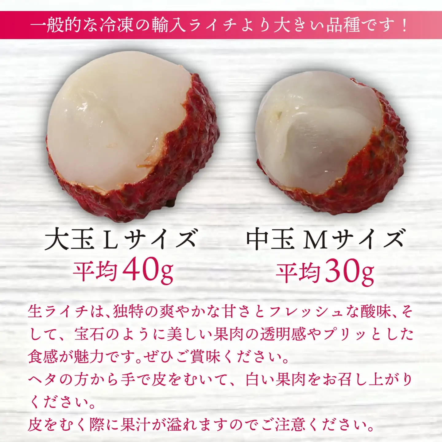 【令和9年6月上旬頃より発送】先行予約 お試しパック 生ライチ 国産