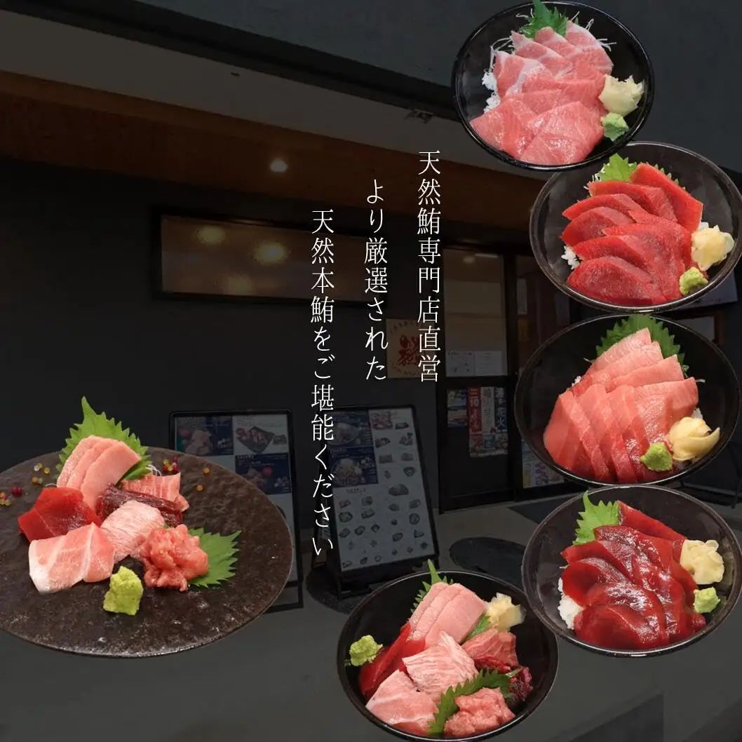 oceangrow kitchen お食事券（天然本鮪寿司7貫＋手巻き）1名様分 M007-017-01 チケット 体験