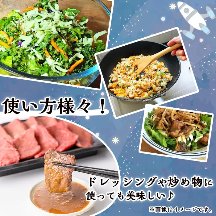 n300 焼肉のたれ 200ml × 2本 タレ 調味料 安納芋 たんかん 使用 【スカイショップ銀河】
