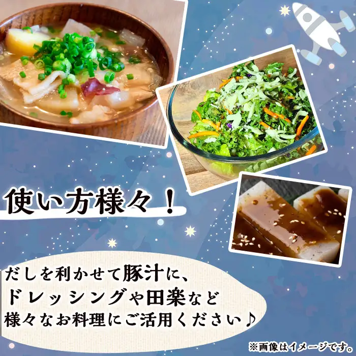 n302 味噌 500g × 4個 調味料 安納芋 使用 みそ 【スカイショップ銀河】